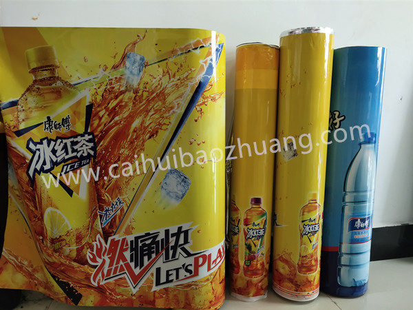 彩匯包裝 冰箱圍裙 宣傳海報(bào)